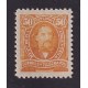 ARGENTINA 1888 GJ 113A ESTAMPILLA NUEVA CON GOMA COLOR AMARILLO LIMON U$ 25